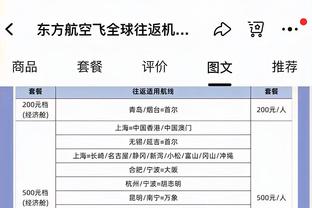 名记：火箭需要替补内线&投射 欲交易奥迪&兰代尔提升首发实力